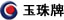 上海信息港